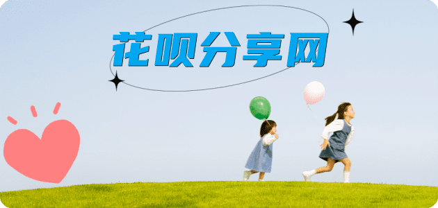武威信用卡接单平台☀️诚信信用卡24小时在线靠谱商家推荐